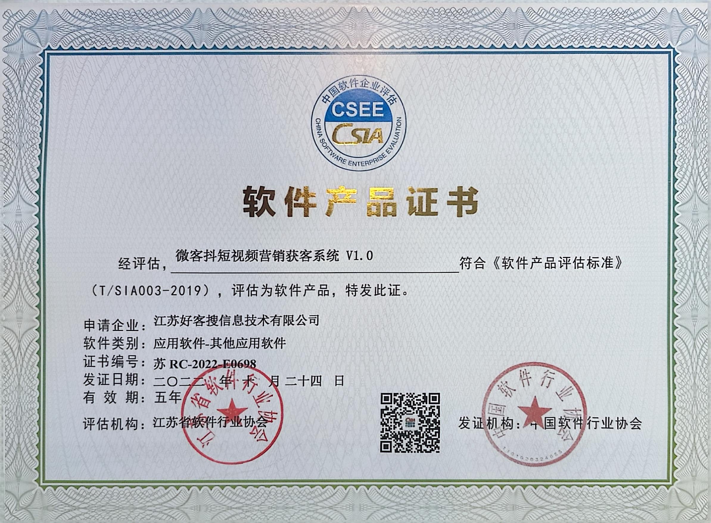 四更镇做seo的过程中哪些细节是被我们忽略的？